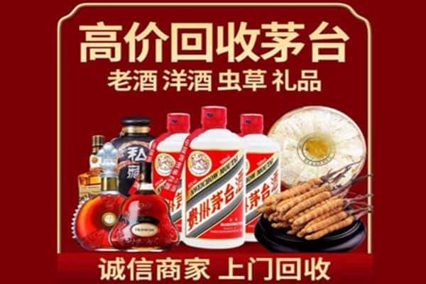 西宁市诚信回收奔富