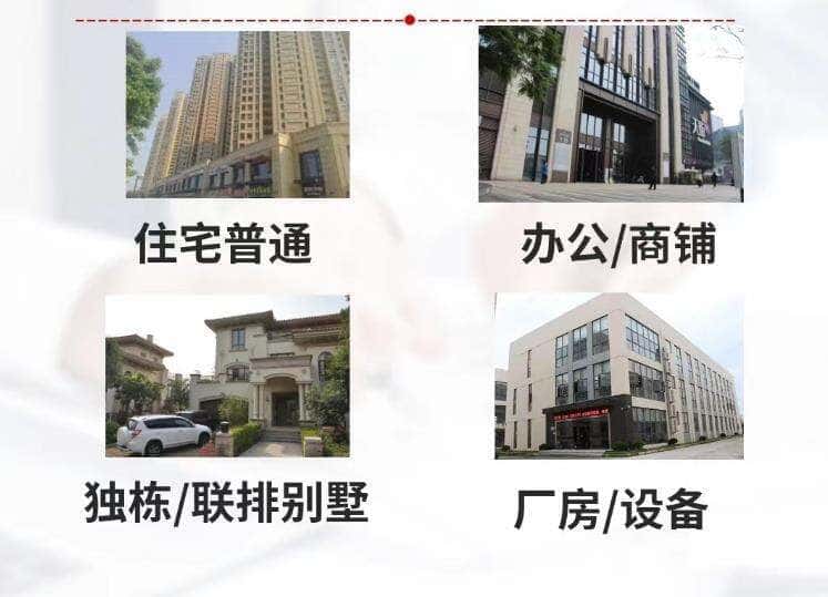 西宁市抵押房产贷款