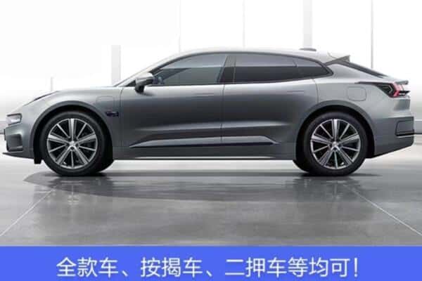 西宁市按揭车抵押