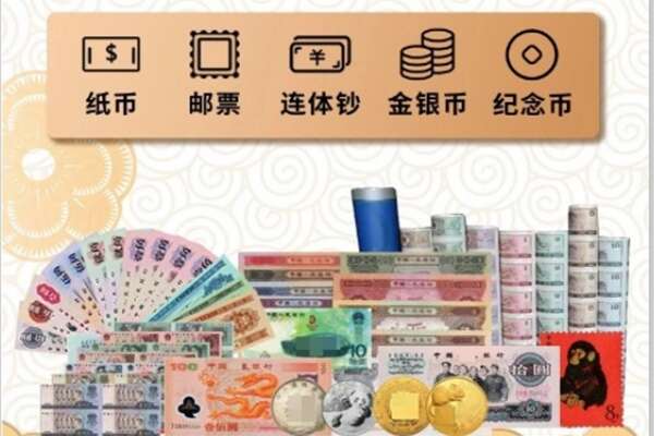 西宁市回收金银币