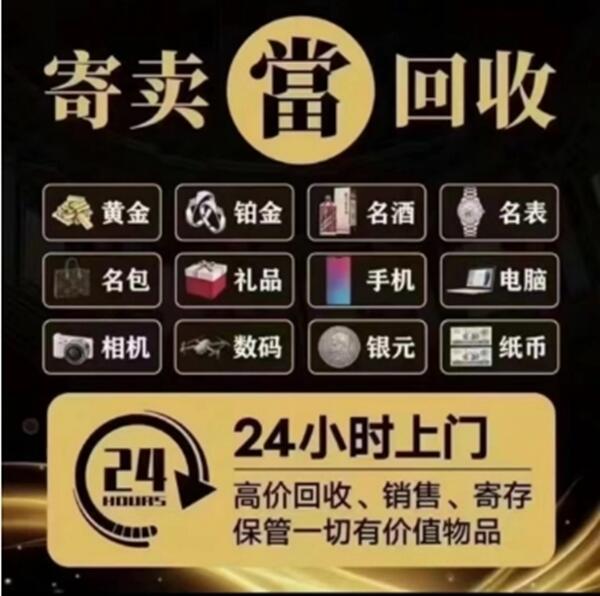 西宁市抵押汽车